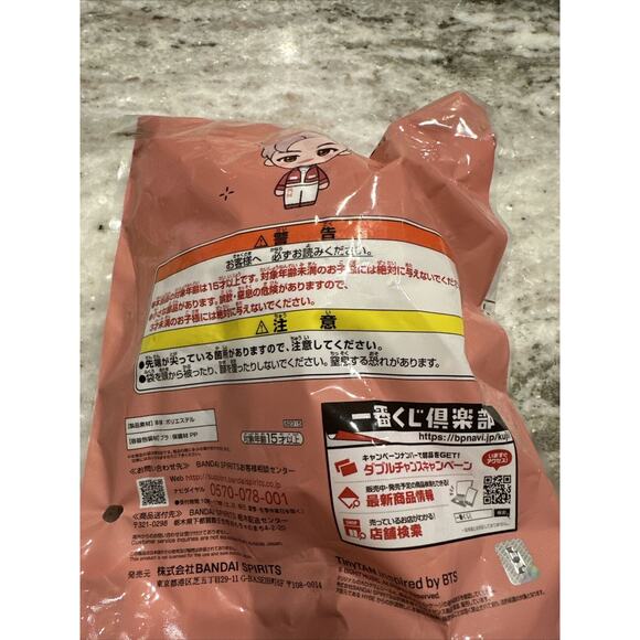 Bandai Ichiban Kuji TinyTAN Sweet Time‎ Theme Plush RM TINY TAN BTS Japan - Picture 4 of 4